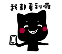 shadow part 4 for couple<3 sticker #11010212