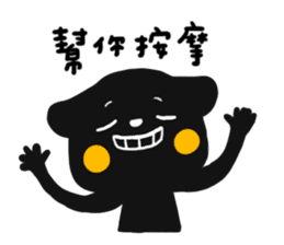 shadow part 4 for couple<3 sticker #11010213