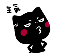 shadow part 4 for couple<3 sticker #11010214