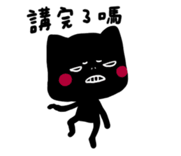 shadow part 4 for couple<3 sticker #11010216