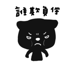 shadow part 4 for couple<3 sticker #11010217