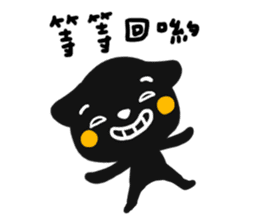 shadow part 4 for couple<3 sticker #11010218