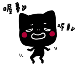 shadow part 4 for couple<3 sticker #11010221