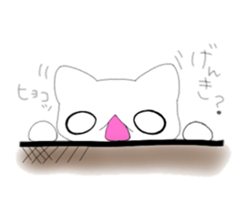 sironeko [Nice to meet you!!] sticker #11010224
