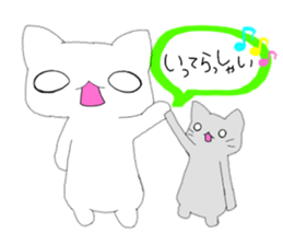 sironeko [Nice to meet you!!] sticker #11010226