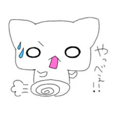 sironeko [Nice to meet you!!] sticker #11010231