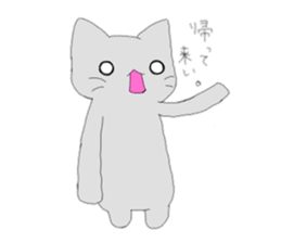 sironeko [Nice to meet you!!] sticker #11010240