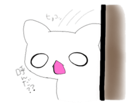 sironeko [Nice to meet you!!] sticker #11010242
