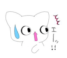 sironeko [Nice to meet you!!] sticker #11010246