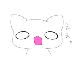 sironeko [Nice to meet you!!] sticker #11010248