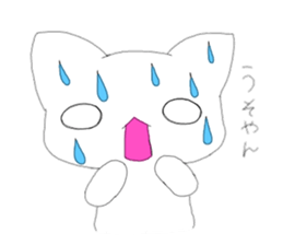sironeko [Nice to meet you!!] sticker #11010249