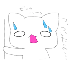 sironeko [Nice to meet you!!] sticker #11010250