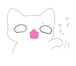 sironeko [Nice to meet you!!] sticker #11010257