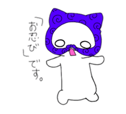 sironeko [Nice to meet you!!] sticker #11010259