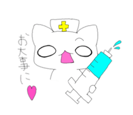 sironeko [Nice to meet you!!] sticker #11010261