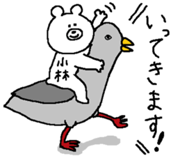 Kobayashi's Sticker. sticker #11010347