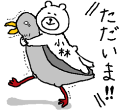 Kobayashi's Sticker. sticker #11010348