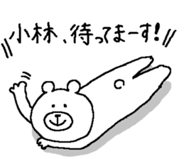 Kobayashi's Sticker. sticker #11010351