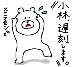 Kobayashi's Sticker. sticker #11010352