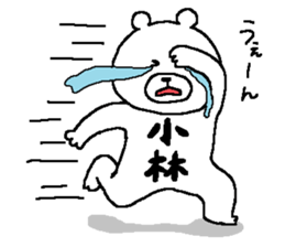 Kobayashi's Sticker. sticker #11010363