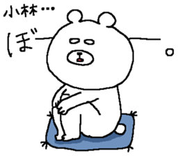 Kobayashi's Sticker. sticker #11010365