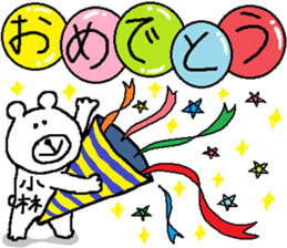 Kobayashi's Sticker. sticker #11010368