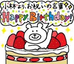 Kobayashi's Sticker. sticker #11010369