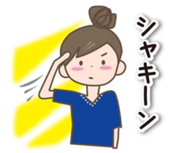 Girl's spring and early summer sticker #11010390