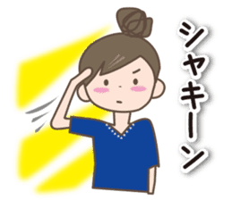 Girl's spring and early summer sticker #11010390