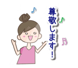 Girl's spring and early summer sticker #11010393