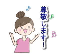 Girl's spring and early summer sticker #11010393