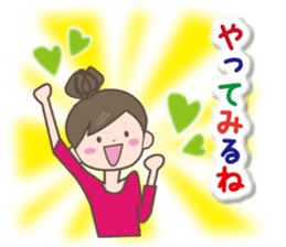 Girl's spring and early summer sticker #11010397