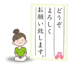 Girl's spring and early summer sticker #11010401