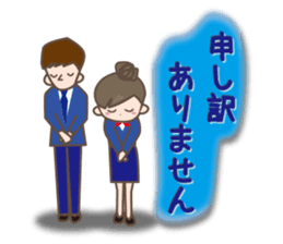 Girl's spring and early summer sticker #11010405