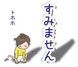 Girl's spring and early summer sticker #11010406