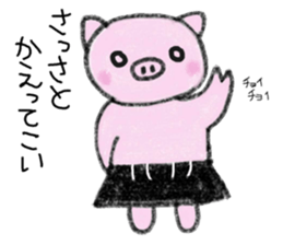 Hula oink Girl vol.2 Black skirt ver. sticker #11010545