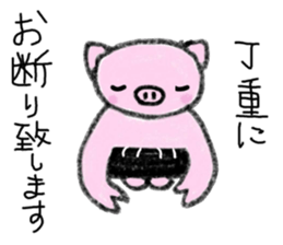 Hula oink Girl vol.2 Black skirt ver. sticker #11010550