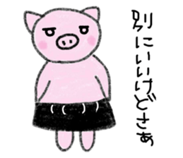 Hula oink Girl vol.2 Black skirt ver. sticker #11010551