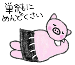 Hula oink Girl vol.2 Black skirt ver. sticker #11010552