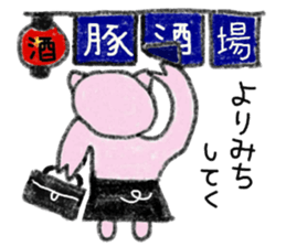 Hula oink Girl vol.2 Black skirt ver. sticker #11010565