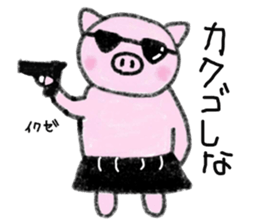 Hula oink Girl vol.2 Black skirt ver. sticker #11010570