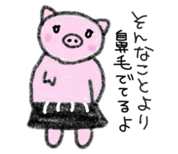 Hula oink Girl vol.2 Black skirt ver. sticker #11010571