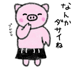 Hula oink Girl vol.2 Black skirt ver. sticker #11010572