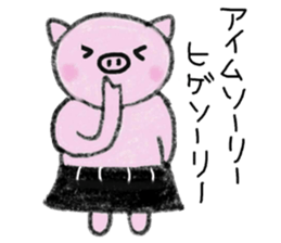 Hula oink Girl vol.2 Black skirt ver. sticker #11010573