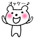 A sticker of a white bear sticker #11010592