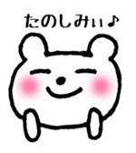 A sticker of a white bear sticker #11010600