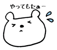 A sticker of a white bear sticker #11010601