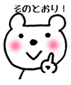 A sticker of a white bear sticker #11010602