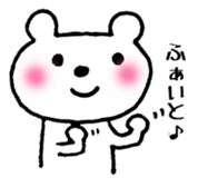 A sticker of a white bear sticker #11010603