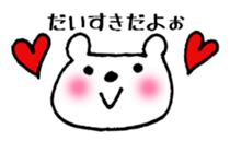 A sticker of a white bear sticker #11010608